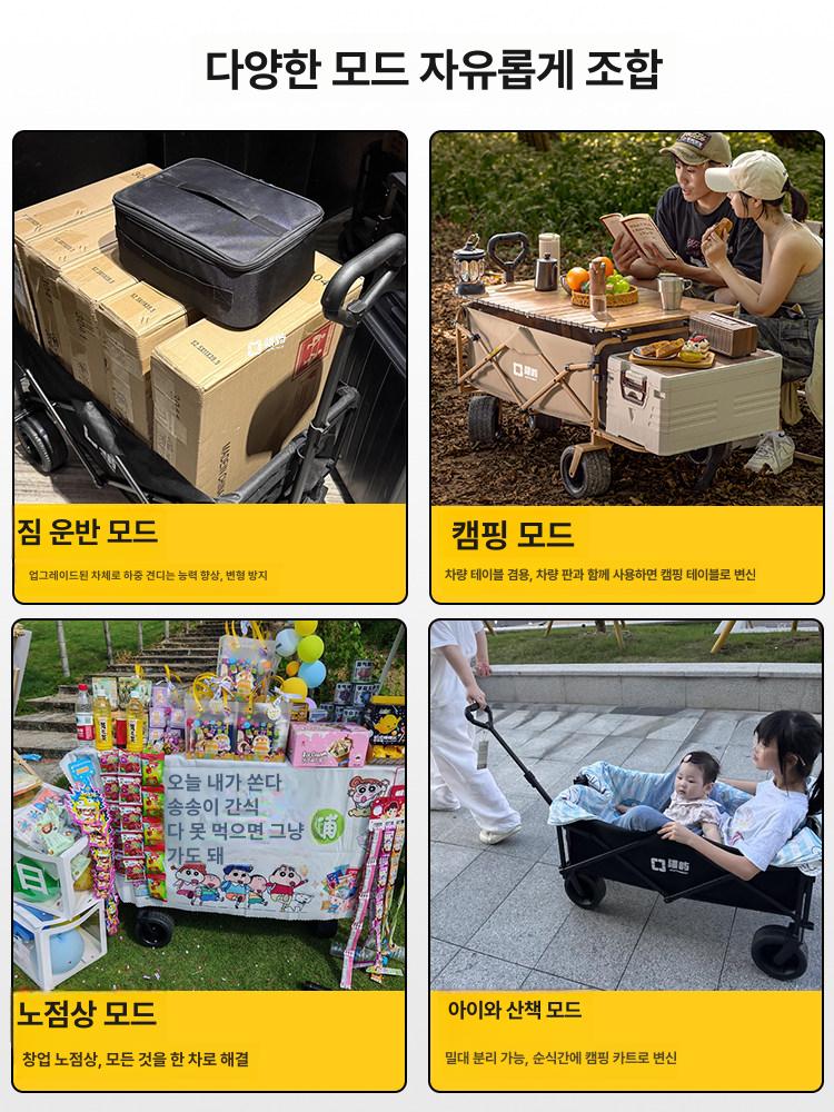 접이식 웨건 캠핑용 트롤리 폴딩카트 아웃도어 손수레 대형 운반용 트레일러 - 상세 이미지 3