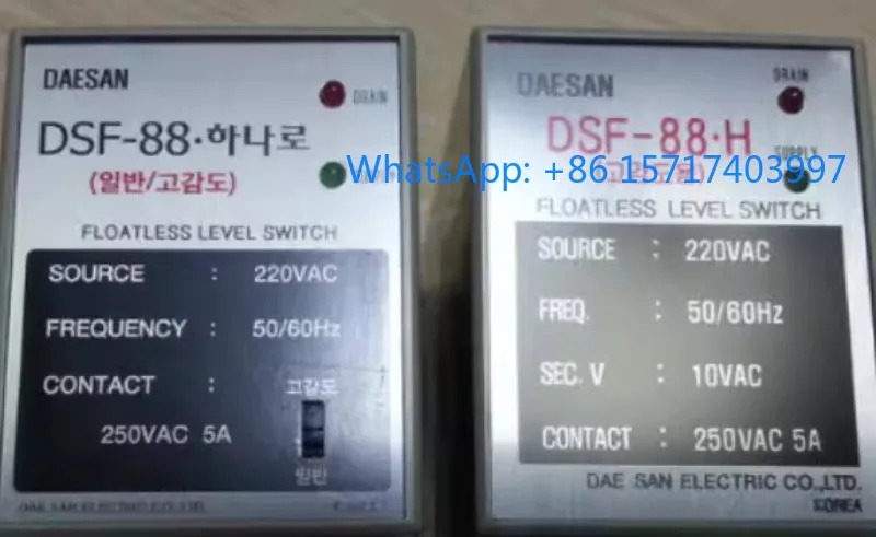 DAESAN 레벨 컨트롤러 DSF-88 DSF88.H DSF88.L SEF-10