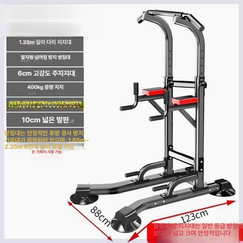 가정용 문틀철봉 운동기구 홈트 짐링 도어짐 헬스 체조링 딥스바 고정형 크로스핏 - 상세 이미지 4