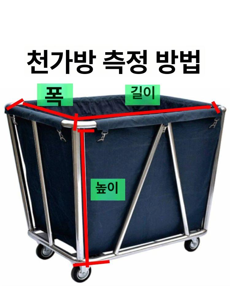 업소용 빨래바구니 트롤리 빨래카트 바퀴 세탁카트 세탁물카트 런드리 세탁물수거함 - 상세 이미지 3