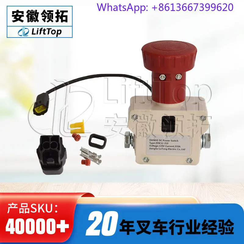 ZDK32-350 PSB 12/PSB 15/PS 비상 정지 스위치 전동 PT20 전원 차단