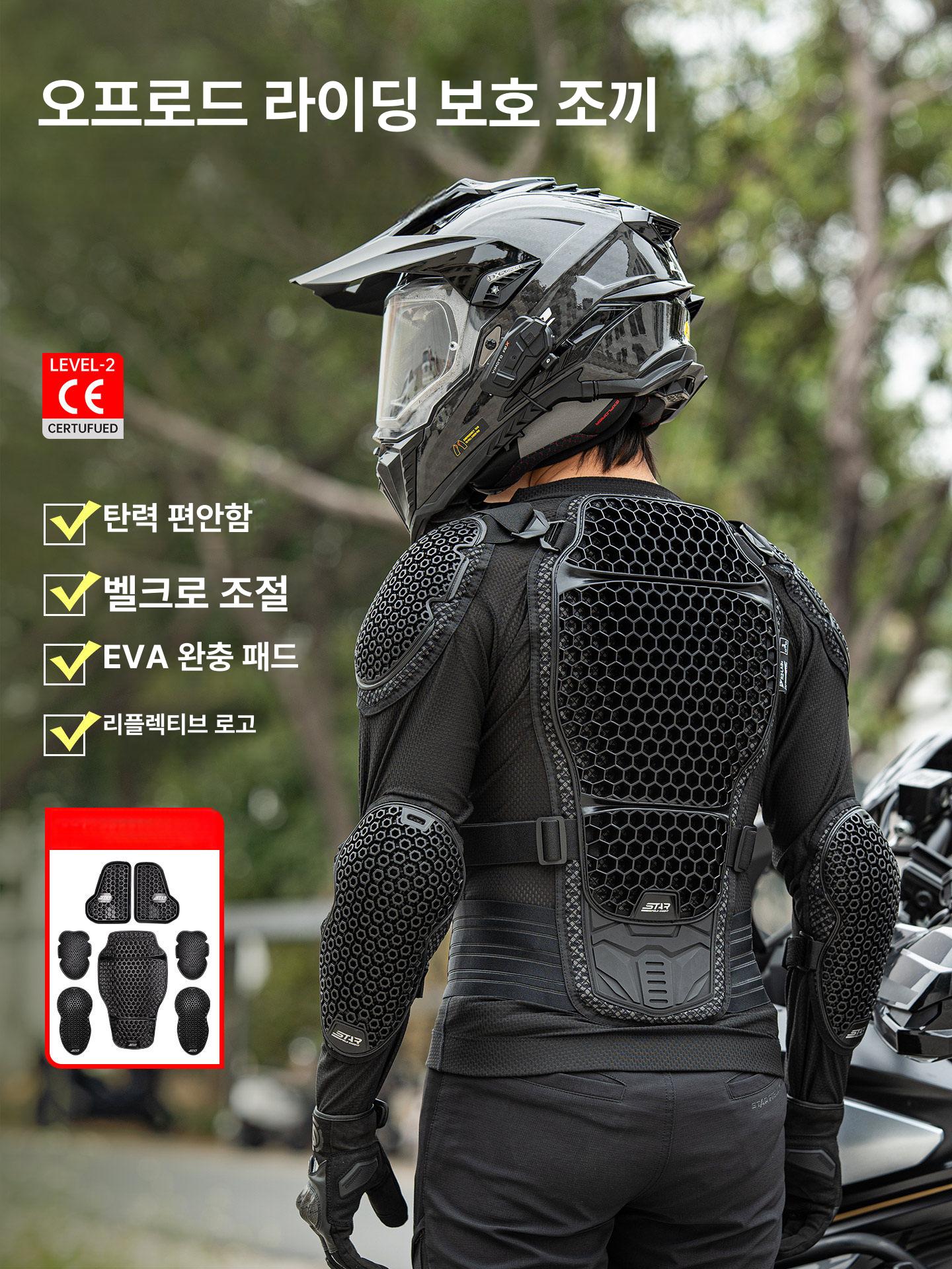 올렌토 바이크이너프로텍터 이너프로텍터 보호장비 SKJ-858 블랙 오프로드 아머 재킷 M - 상세 이미지 3