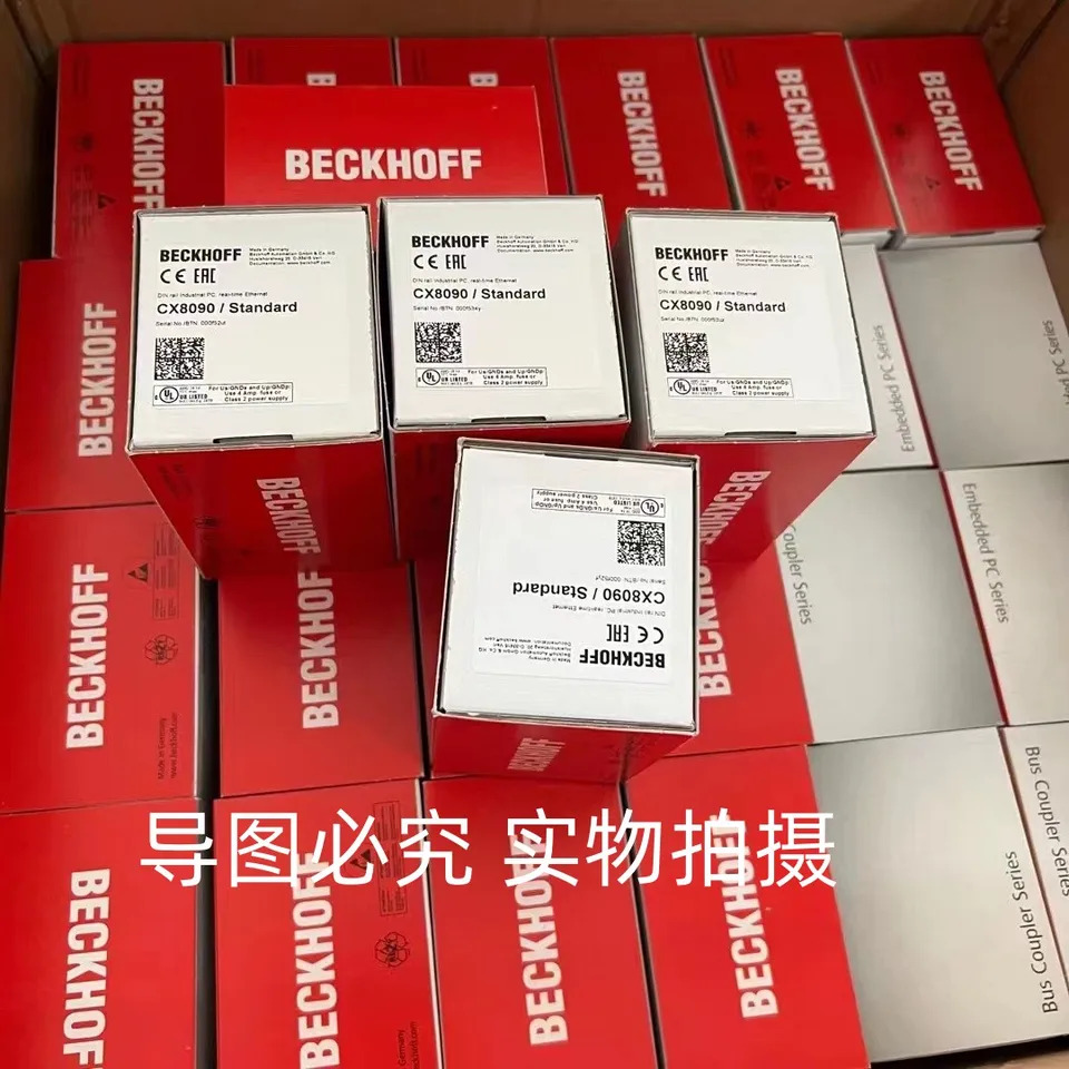 베크호프 모듈 PLC 컨트롤러 SF 익스프레스 CX8050 CX8090 포장 교섭신