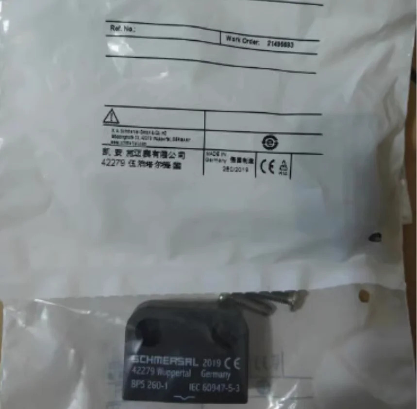 슈머살 스위치 BPS 260-1 신