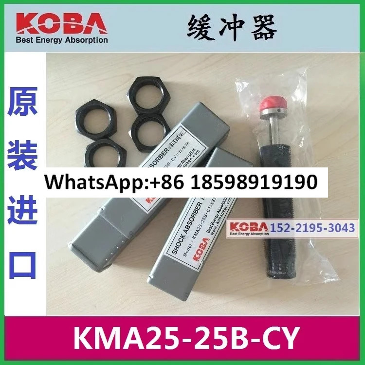 KMA25 25B KOBA 버퍼 CY KMA36