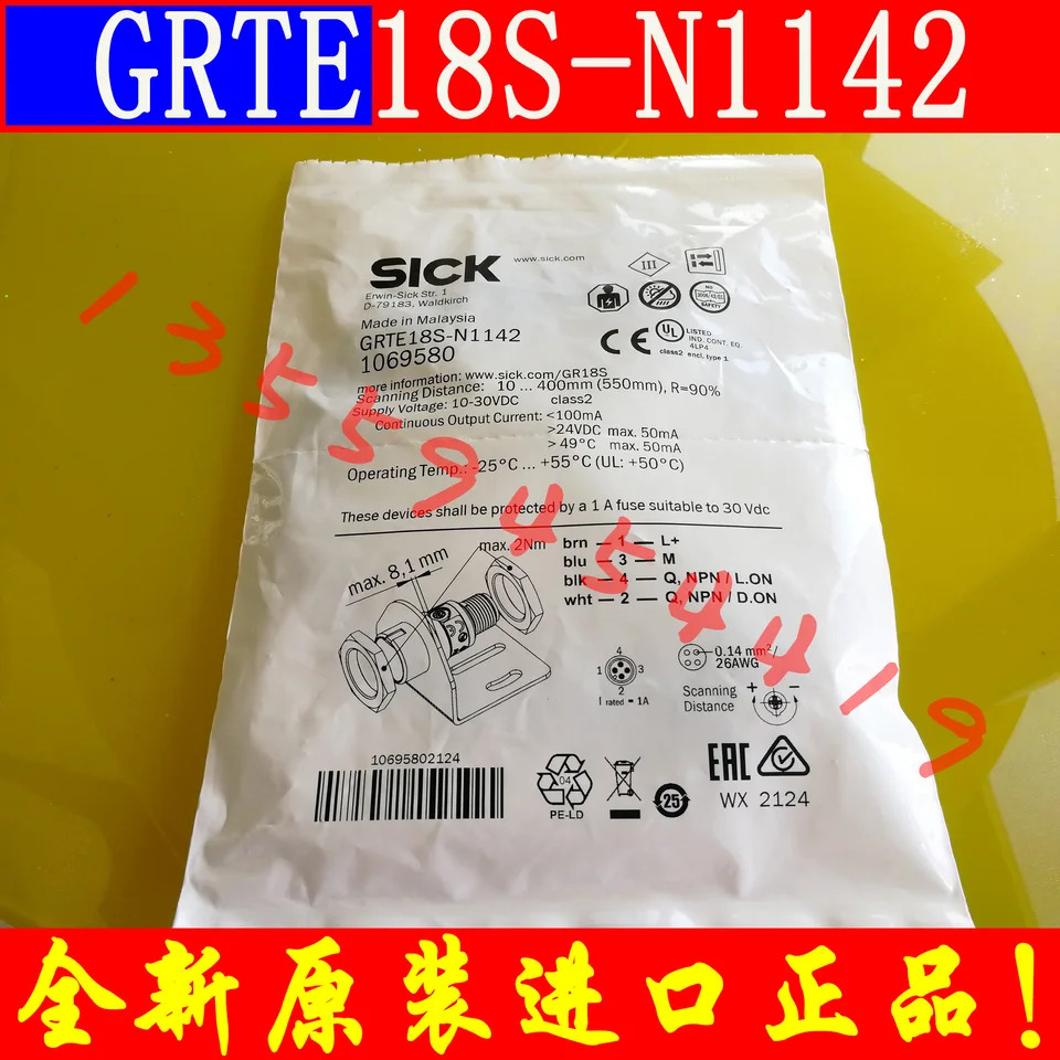 SICK 광전센서 GRSE18S GRTE18S-N1142 납품