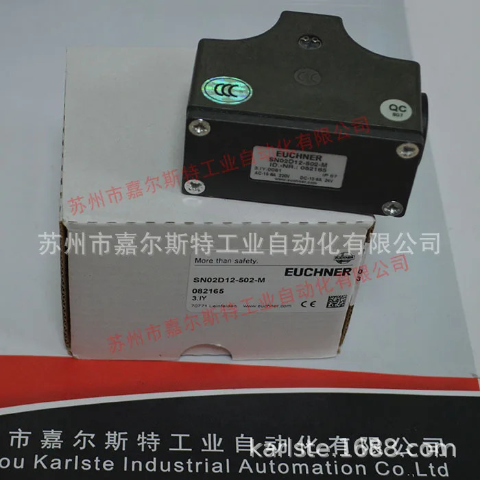 신 오리지널 독일 EUCHNER Anshineng SN02D12-502-M 트래블 스위치