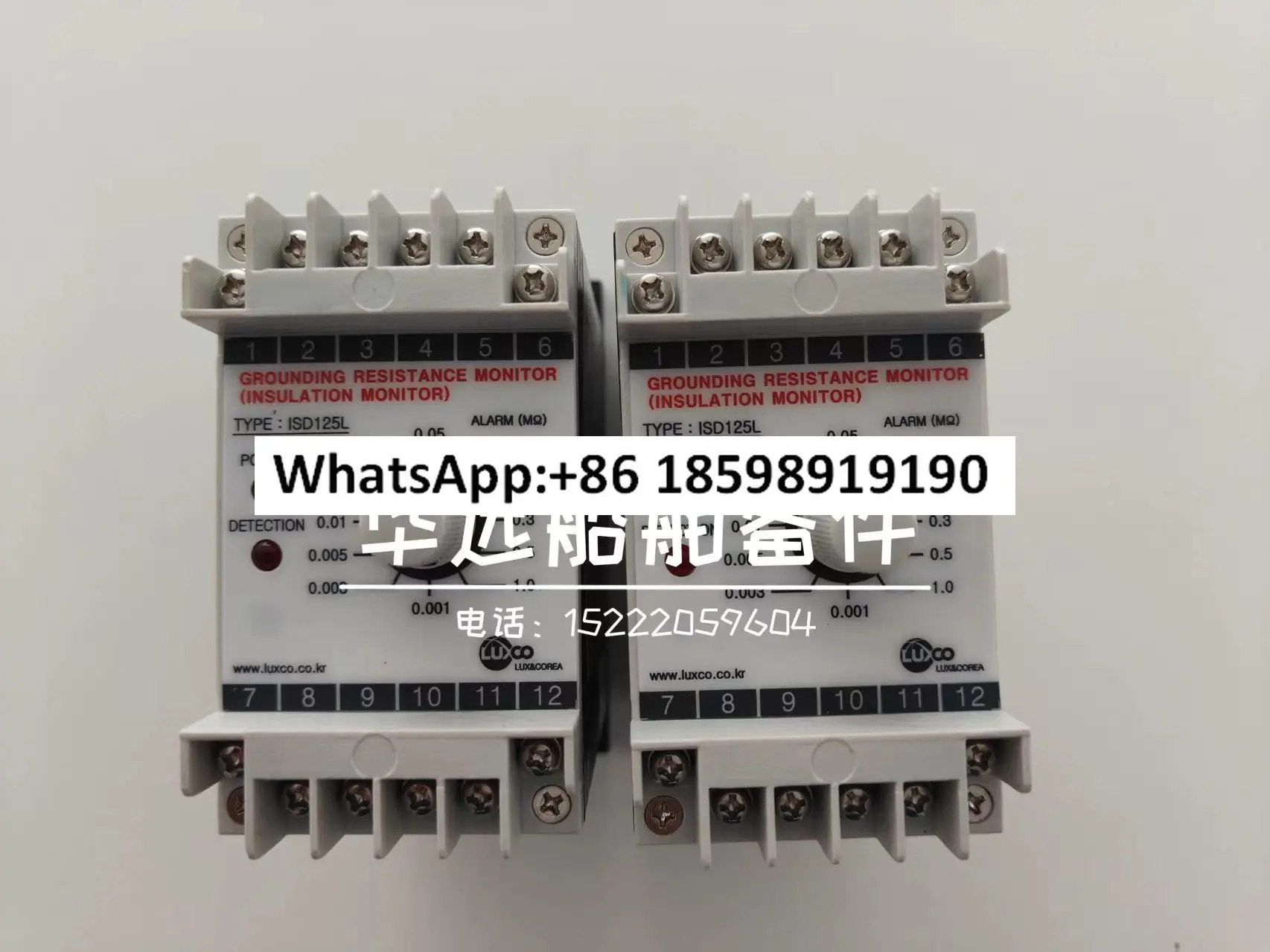 ISD125L ISD24L 절연 모니터협상