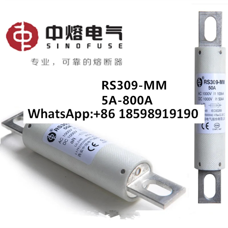 시안 RS309 MM 100A 150A 200A 250A 300A 350A 400A 1000VDC