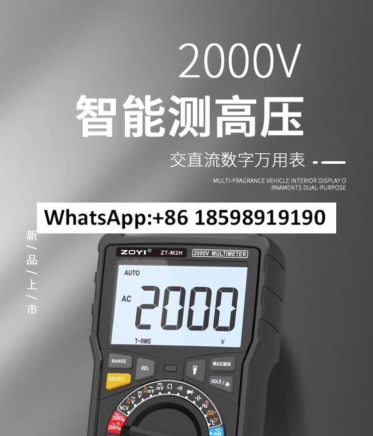 고전압 2000V 멀티미터 ZT-M2H 광전지 케이블 고정밀 디지털