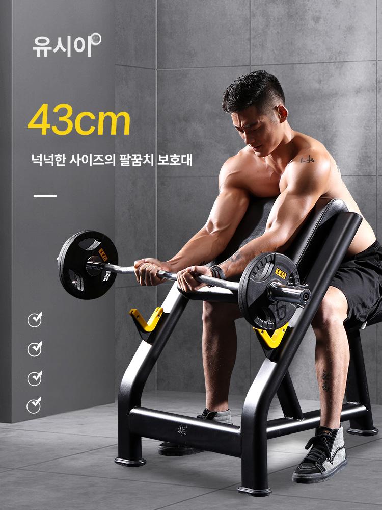 의자 벤치 지지대 체어 운동기구 헬스 바벨 근육 프리처 이두운동 암컬머신 가정용 - 상세 이미지 2