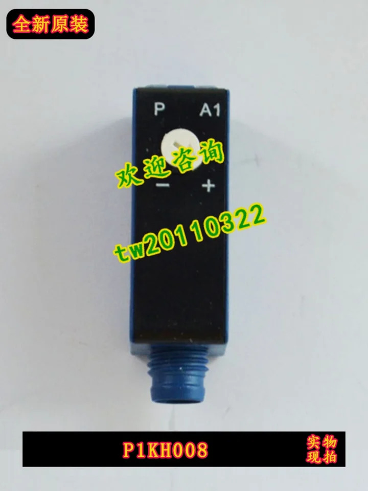 독일 Weigler Wenglor 광전센서P1KH008