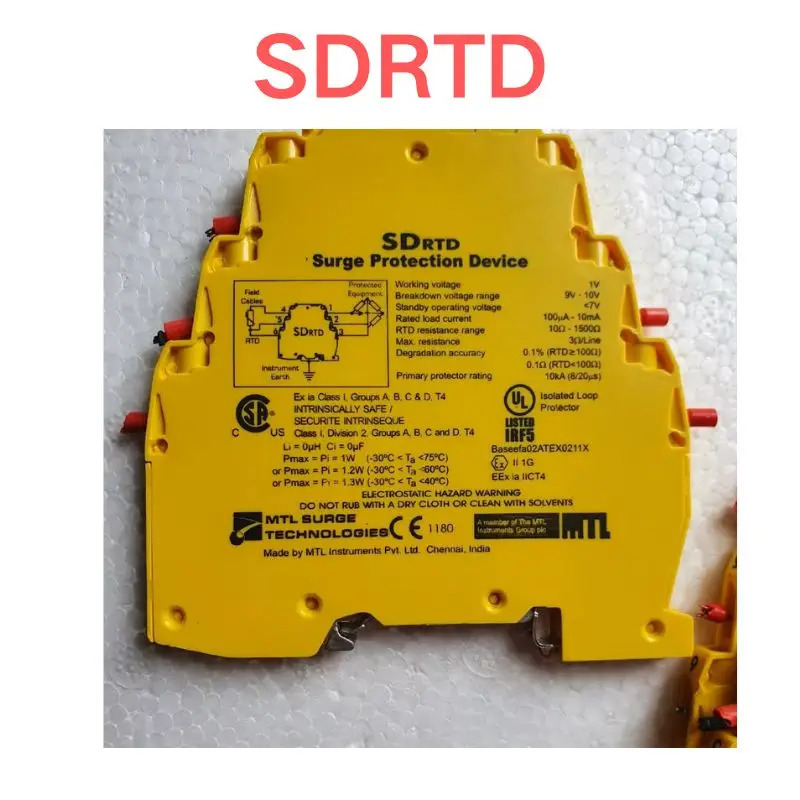리퍼 OK SDRTD 모듈