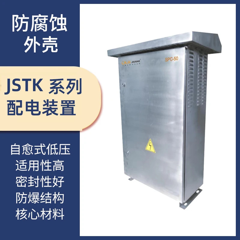 SPC 3상자동 조정 장치 야외 반응 전력 보상 3상부하