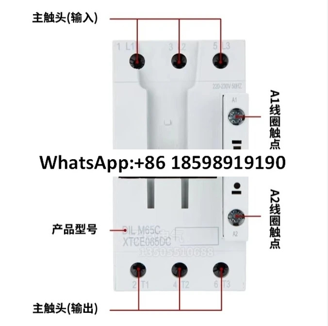DILM72C AC 접촉기 230VAC 110 120VAC DC24V 엘리베이터 전용