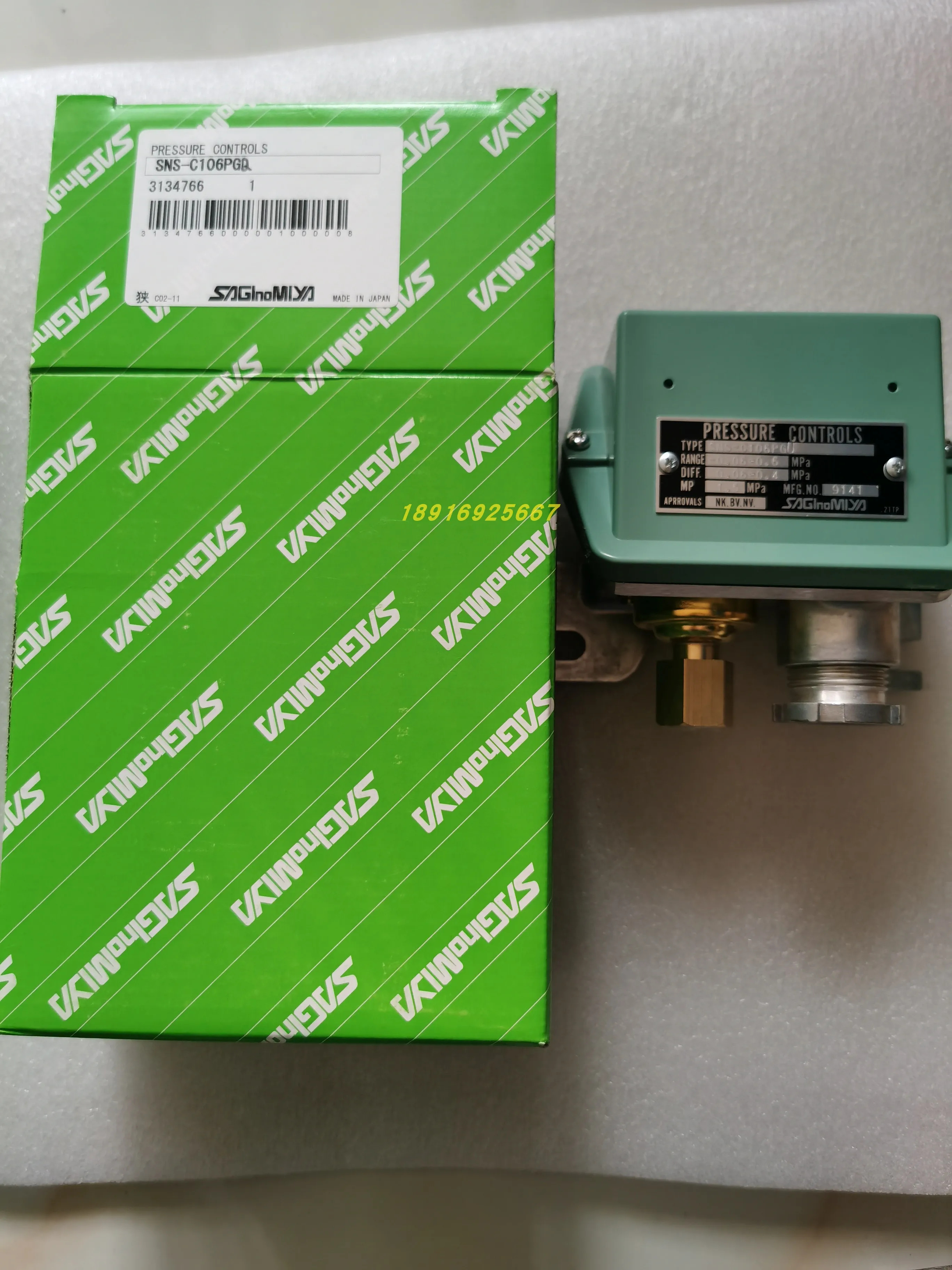 SNS-C110PQ 허로그롱 압력센서 0.1-1 Mpa 제어 SAGInoMIYA 신형 SNS-C110PGQ