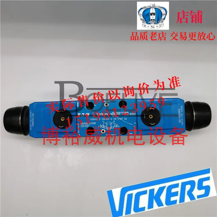 이튼 비커스 비례 밸브 KDG4V-3-33C30X-H-VM-U-H7-60