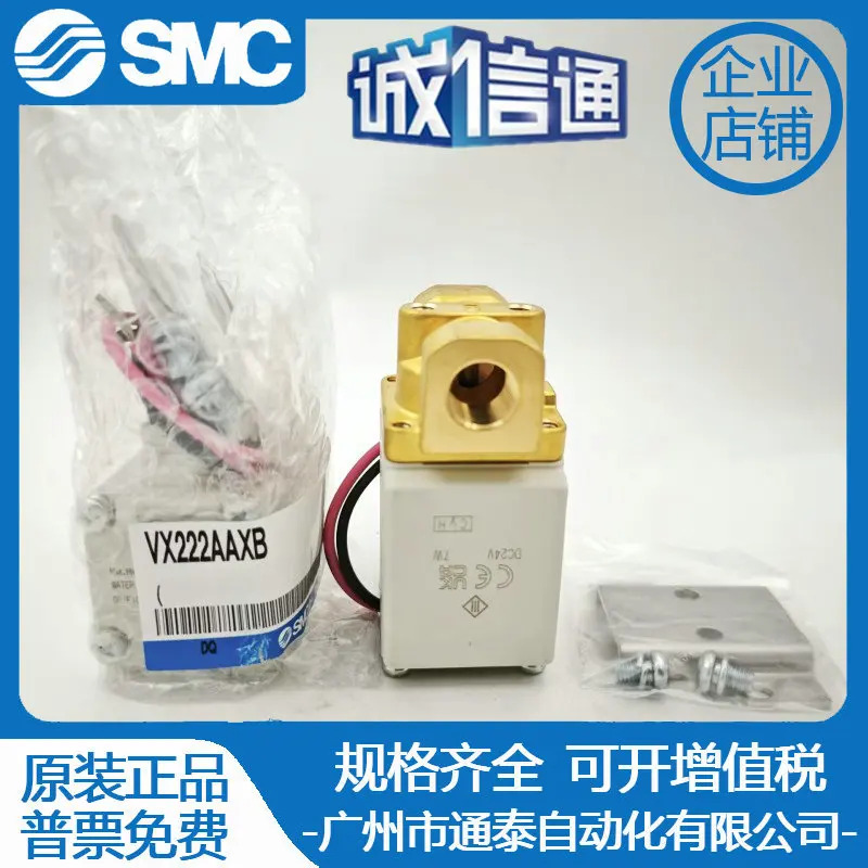 SMC 솔레노이드 밸브 VXD240HA VXD242HA VXD242HZ1B VXD242HZ2A VXD242HZ1G