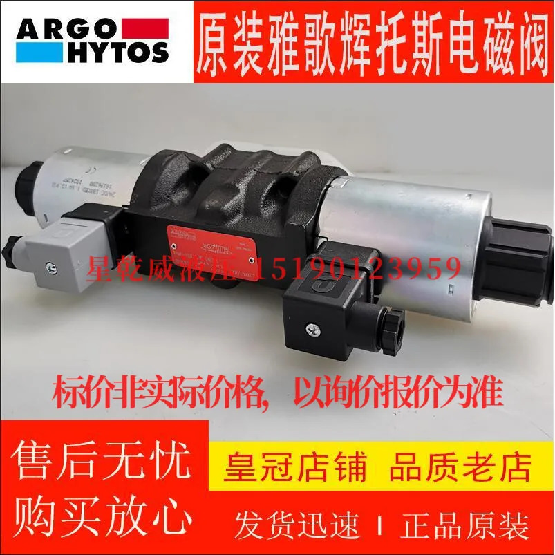 ARGO-HYTOS 비례 방향 밸브 PRM6-103Z11/80-24E1K1