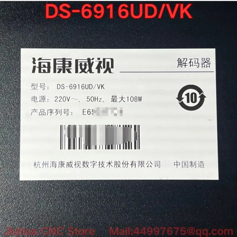 리퍼 DS-6916UD/VK 16채널 초고화질 디코더 기능 리퍼가 정상