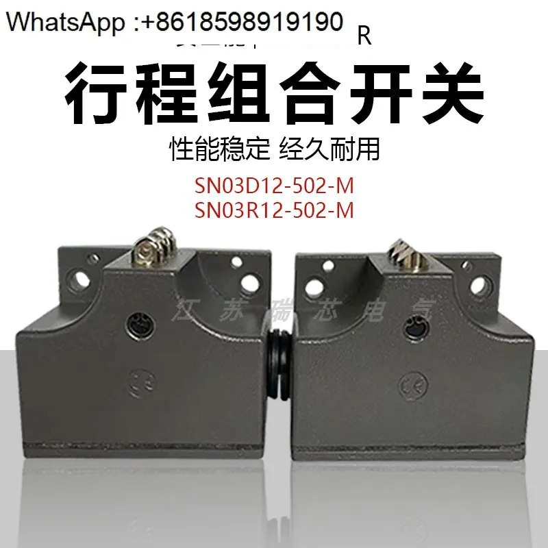 SN02/03D12-502-M SN02/03R12-502-M 공작 기계 기계식 이동 제스위치 액세서리