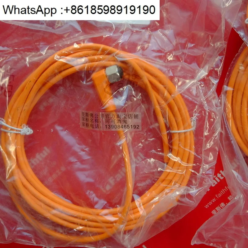 IFM EVT004 새 케이블 ADOAH040VAS0005E04 M12 4 코어 5 미터