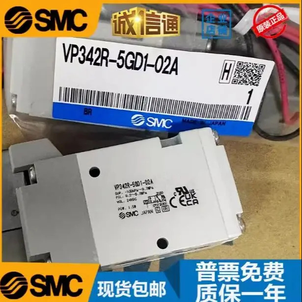 SMC 대구경 솔레노이드 밸브 VP542-5G1-03A VP542R-5GS1-03A VP542-5GS1-03A VP542-5GD1-03A VP542-5DZ1-03A VP542R-