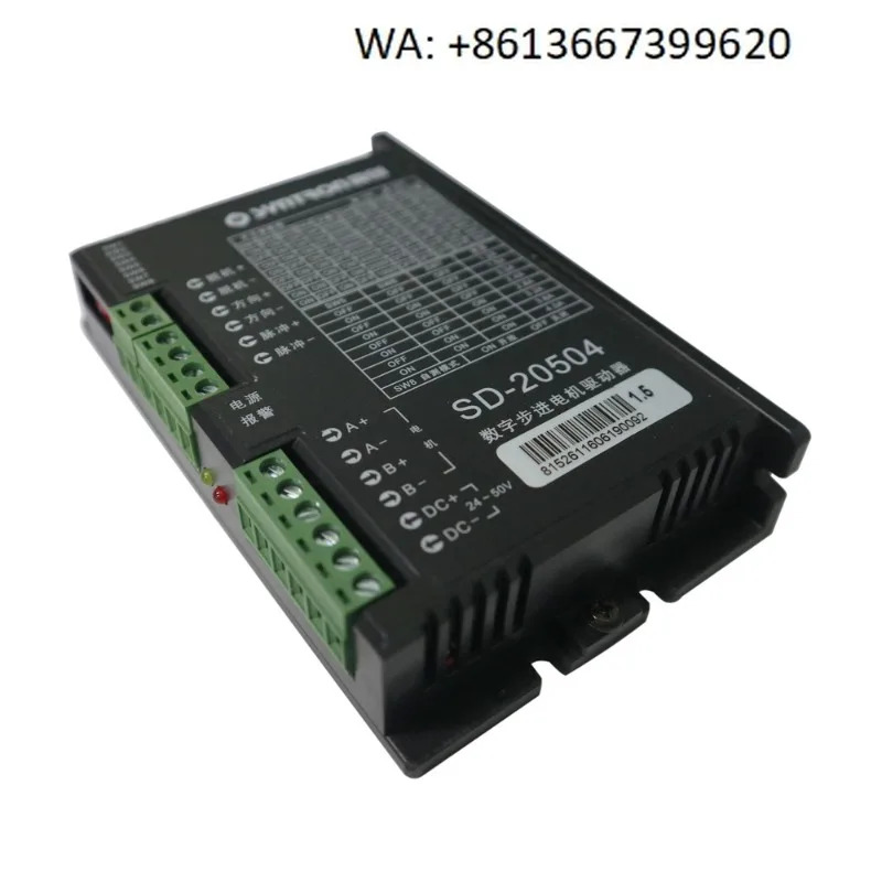 스테퍼 드라이버 SE-20403R SH-20403 SD-20403 SD-20504 표준