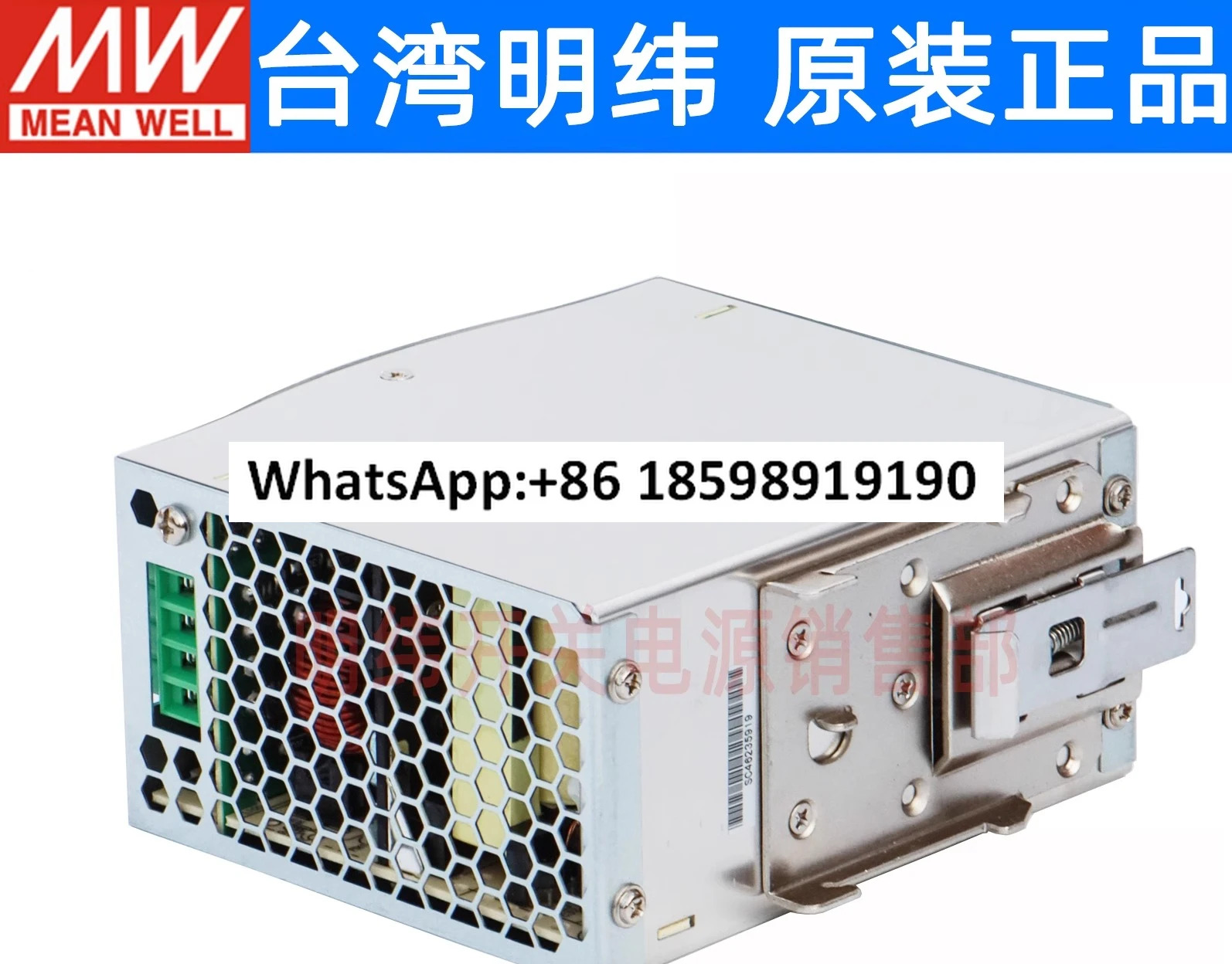 대만 NDR 240 24 220 24V10A 레일 스위칭 전원공급장치 DRP 대체