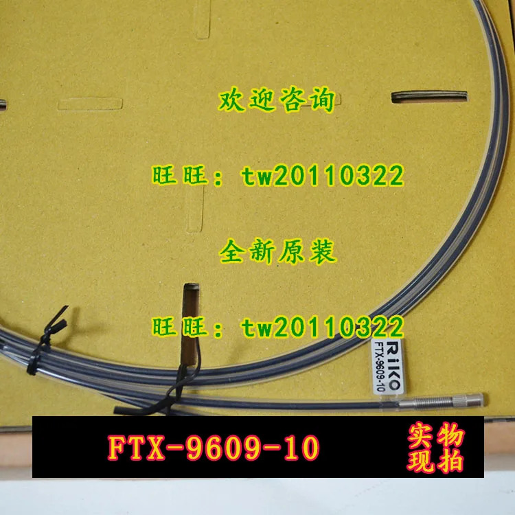 RIKO 광섬유센서 대만 FTX-9609-10 신