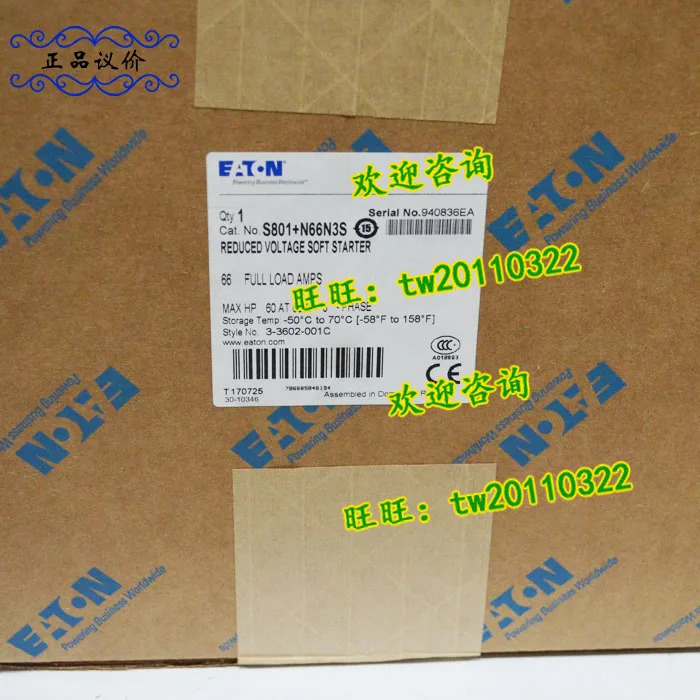 물리적 S801 N66N3S 아메리칸 이튼 ETN/뮬러 소프트 스타터