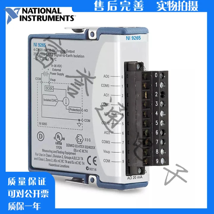 NI 9265 동기화 더 보기