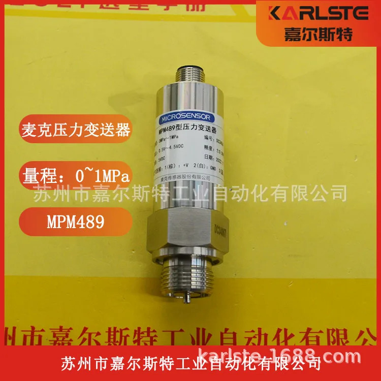 마이크 센서 MPM489 0-1MPa F22B4C1G 압저항 압력센서해 주세요