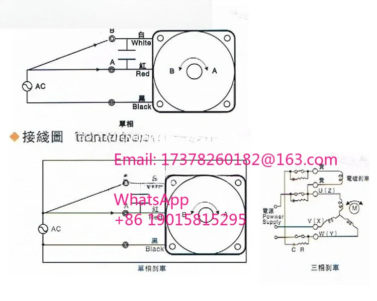Oubang 120W 220V AC 기어 속도조절 모터/감속 모터 5IK120RGN-CF