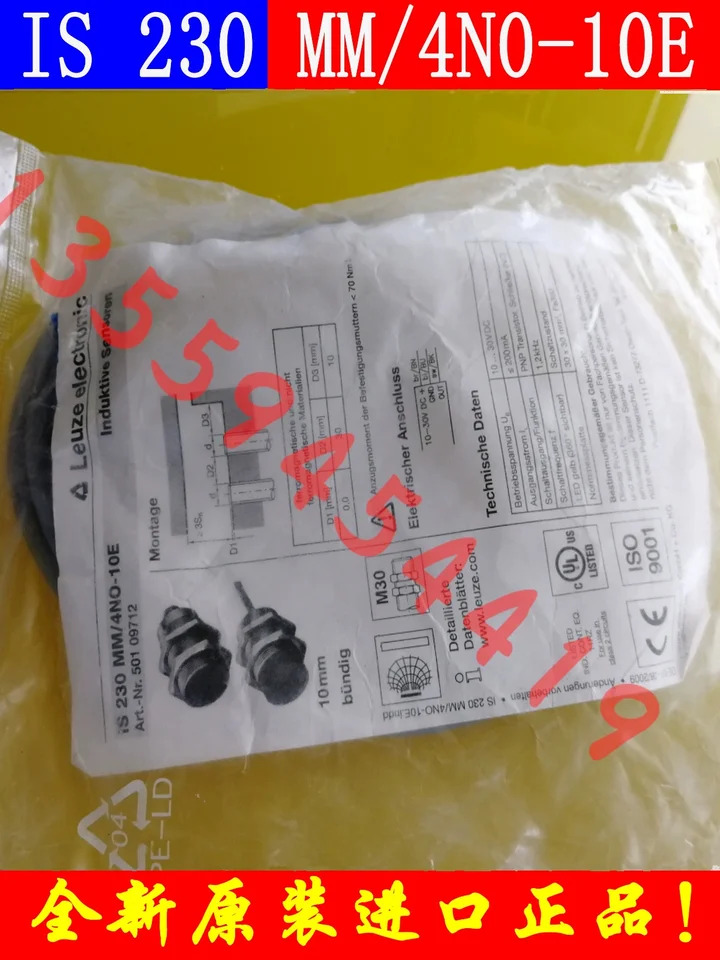 LEUZE 력 간편 리퍼 케이블 KSS ET-M12-4A-RJ45-A-P7-020 납품 501350
