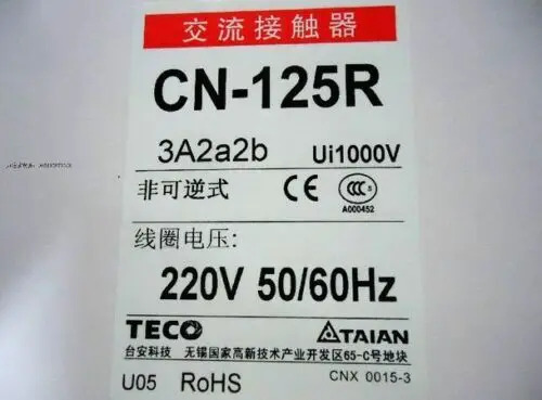 CN-125R CN 125R TECO 전접촉기 경험