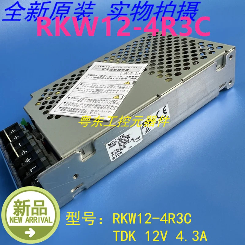 TDK-LAMBDA 12V4.3A 1200W RKW12-4.3K RKW12-4R3C새 전원공급장치