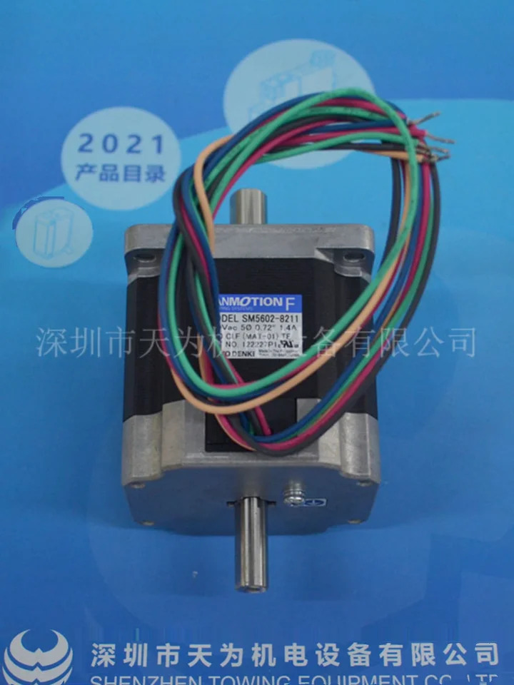 SM5602-8211 산요 서보모터 실물 일본