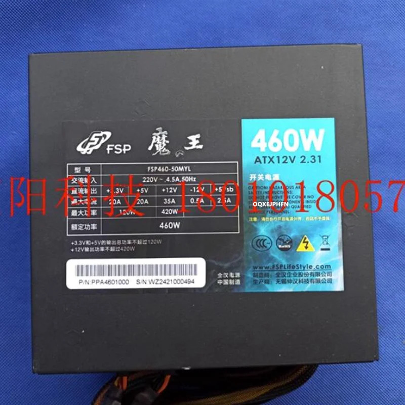 FSP 460W FSP460-50MYL거새 원본 미사전원공급장치