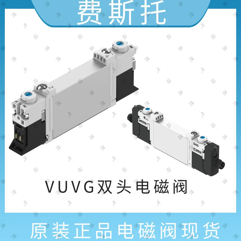 FESTO Festo 솔레노이드 밸브 고속 MHE2-MS1H-5 2-M7 525113 포장