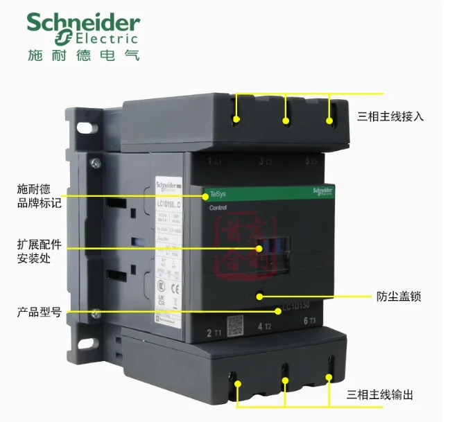 슈나이더 AC 접촉기 LC1D15000M7C 150A 220V LC1D15000F7C 110V LC1D15000Q7C 380V