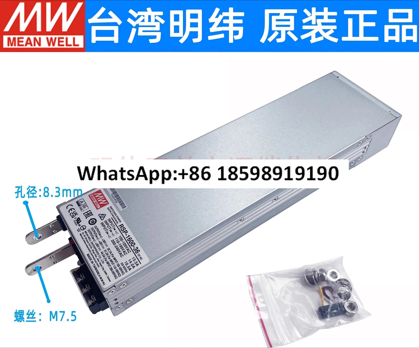 대만 RSP 1600 스위칭 전원공급장치 12V24V36V48V는 W/S 고전력 PFC 전압 조정기와 병렬로 연결할 수 있습니다.