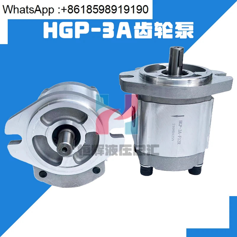 기어 펌프 HGP3A-F11R 고압 오일 HGP-3A-F28R/23R/25R/17R 유압