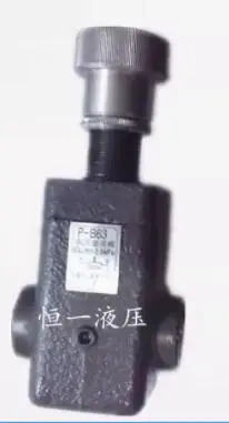 릴리프 밸브 P-B10B P-B63 P-B25 P-B10 P-B63B P-B25B