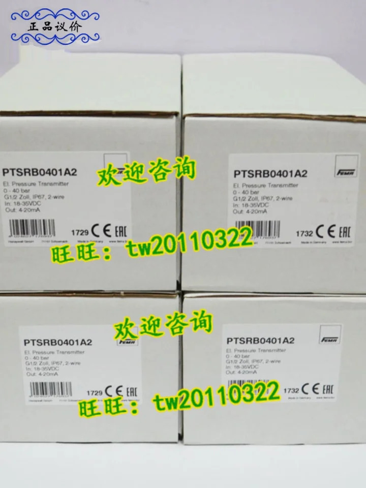 물리적 포장 PTSRB0401A2 하니웰 압력센서