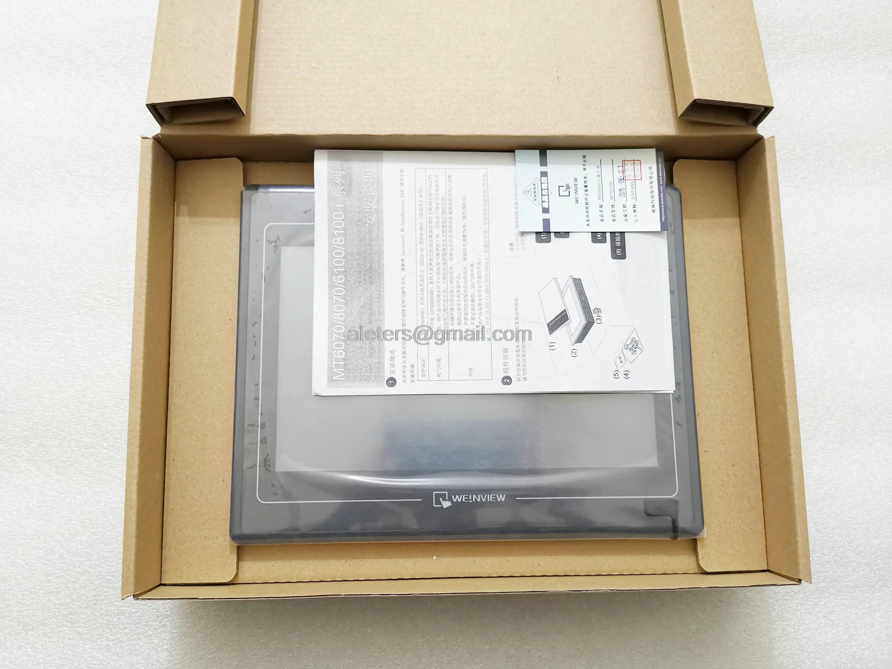 터치스크린 MT6100i V2WV