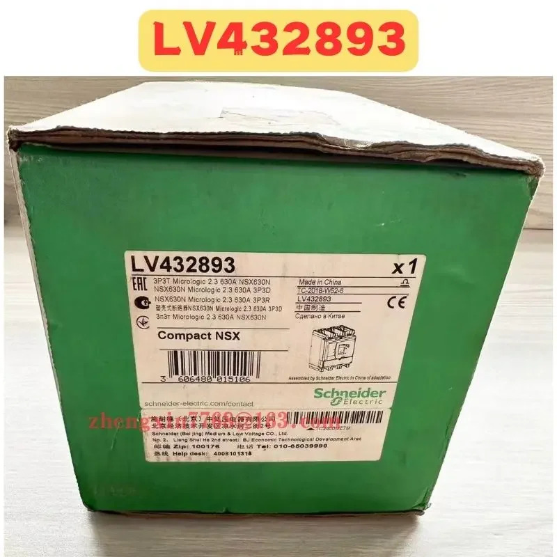 회로차단기 LV432893 신