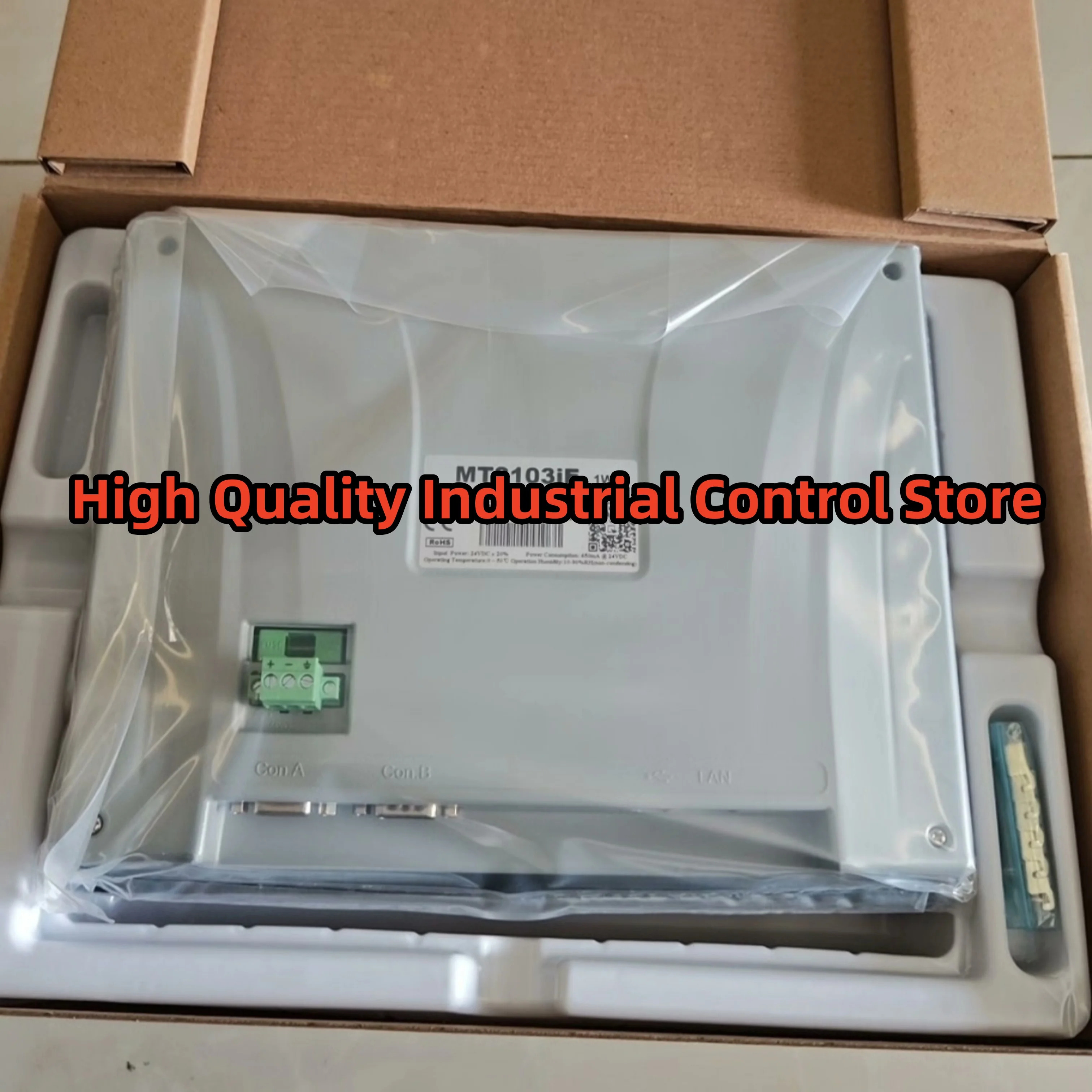 터치 패널 MT8103iE 원본
