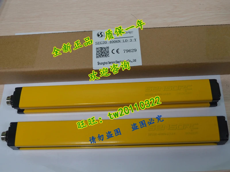 오리지널 SEG20-4022N-LO 센서 안전 라이트 신