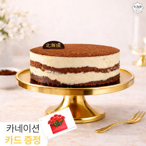[북해도스위트코리아] 수제 티라미수 케이크 맛있게 먹은 솔직 후기 - 상품 이미지 1